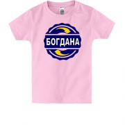 Детская футболка с именем Богдана в круге