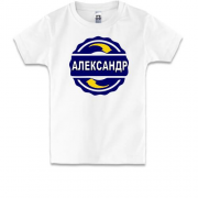 Детская футболка с именем Александр в круге