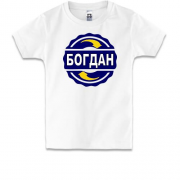 Детская футболка с именем Богдан в круге