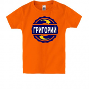 Детская футболка с именем Григорий в круге