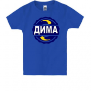 Детская футболка с именем Дима в круге