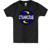 Детская футболка с именем Станислав в круге