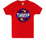 Детская футболка с именем Тимур в круге