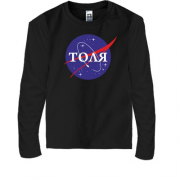 Детская футболка с длинным рукавом Толя (NASA Style)