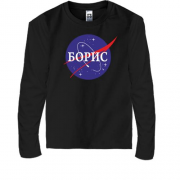 Детская футболка с длинным рукавом Борис (NASA Style)