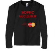 Детская футболка с длинным рукавом с надписью "Борис Бесценен"