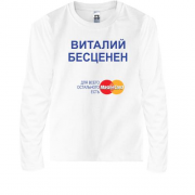 Детская футболка с длинным рукавом с надписью "Виталий Бесценен"