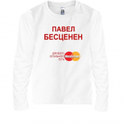 Детская футболка с длинным рукавом с надписью "Павел Бесценен"
