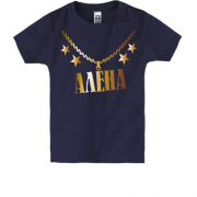 Детская футболка с золотой цепью и именем Алёна