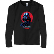 Детская футболка с длинным рукавом Darth Vader
