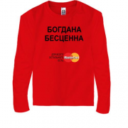 Детская футболка с длинным рукавом с надписью "Богдана Бесценна"