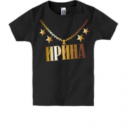 Детская футболка с золотой цепью и именем Ирина