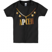 Детская футболка с золотой цепью и именем Арсен