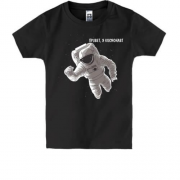 Детская футболка с надписью "Привет, я космонавт"