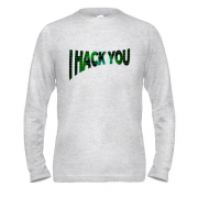 Чоловічий лонгслів з написом "I hack you"