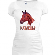 Подовжена футболка з написом "Катаєш?" і конем