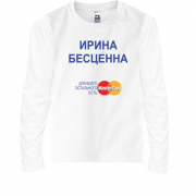 Детская футболка с длинным рукавом с надписью "Ирина Бесценна"