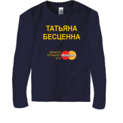 Детская футболка с длинным рукавом с надписью "Татьяна Бесценна"