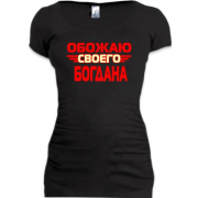 Туника с надписью "Обожаю своего Богдана"
