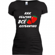 Женская удлиненная футболка Клубнично