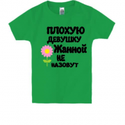 Детская футболка с надписью "Плохую девушку Жанной не назовут"