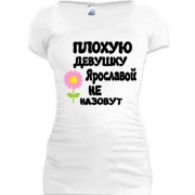Туника с надписью "Плохую девушку Ярославой не назовут"