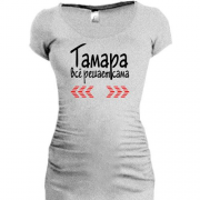 Туника с надписью "Тамара всё решает сама"