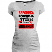 Туника с надписью " Вероника рождена чтобы быть любимой "