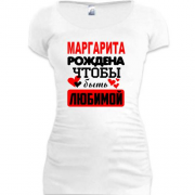 Туника с надписью " Маргарита рождена чтобы быть любимой "