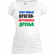 Женская удлиненная футболка Хитропопые друзья