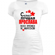 Туника с надписью "Самая лучшая Ярослава всех времен и народов"