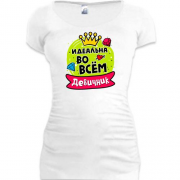 Подовжена футболка з написом "Дівич-вечір: Ідеальна в усьому"