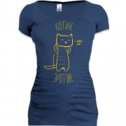 Подовжена футболка з котиком-еротиком