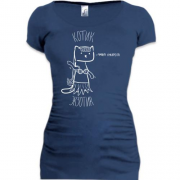 Подовжена футболка з котиком-екзотиком