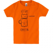 Детская футболка с котиком-компотиком