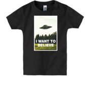 Дитяча футболка I want to believe