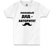 Детская футболка с надписью " Любимый дед авторитет"