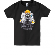 Детская футболка с надписью "Мастер на все руки" и енотом