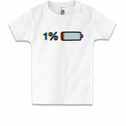 Детская футболка с надписью "Один процент заряда"