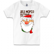 Детская футболка с Настоящим Дедом Морозом