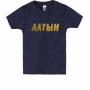 Детская футболка с надписью "Алтын"