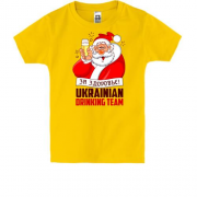 Детская футболка с надписью "Ukrainian drinking team" и Дедом Мо