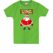Дитяча футболка з написом "Ну ви зрозуміли в загальному" і Дідом Морозом