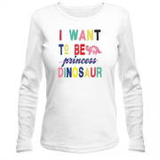 Лонгслив с надписью Я хочу быть динозавром