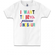 Детская футболка с надписью Я хочу быть динозавром
