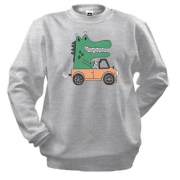 Свитшот Crocodile in the car