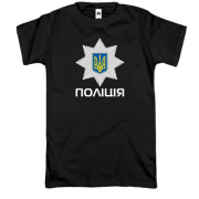 Футболка с лого национальной полиции (2)