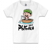 Детская футболка Внук рыбака