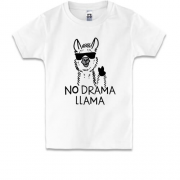 Детская футболка no drama llama.