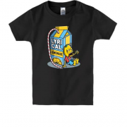 Детская футболка Lyrical lemonade.